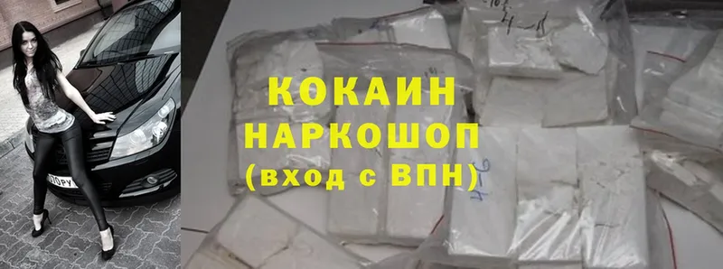 blacksprut сайт  Урень  Cocaine Боливия 