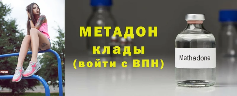 МЕТАДОН белоснежный  MEGA вход  Урень 